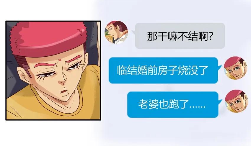 1233 欠揍18