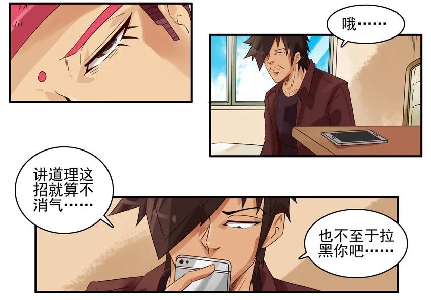 1054 诚意13