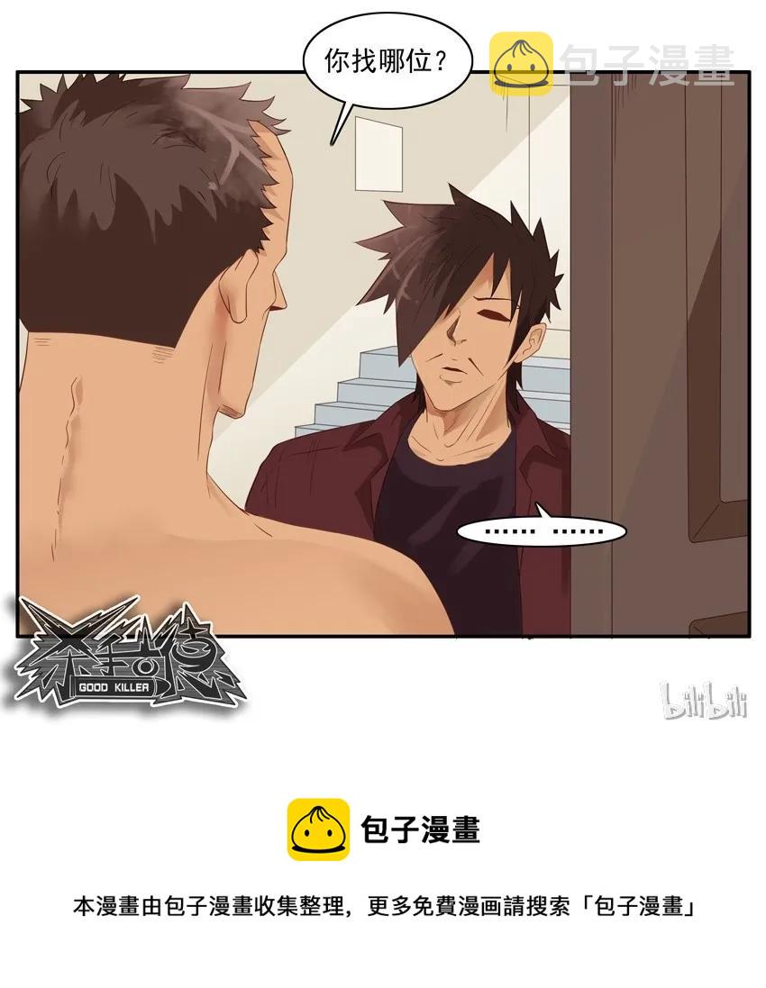 1528 好意14