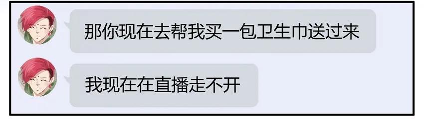 1074 没面子5