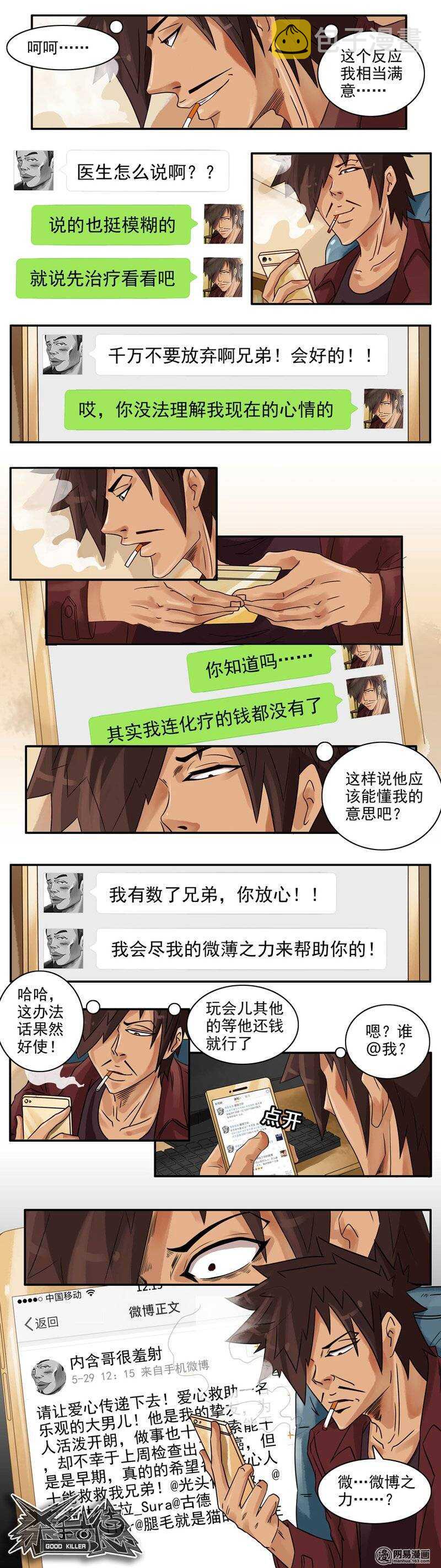 714 尽力1
