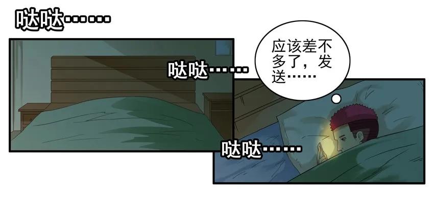 1488 嘱托10