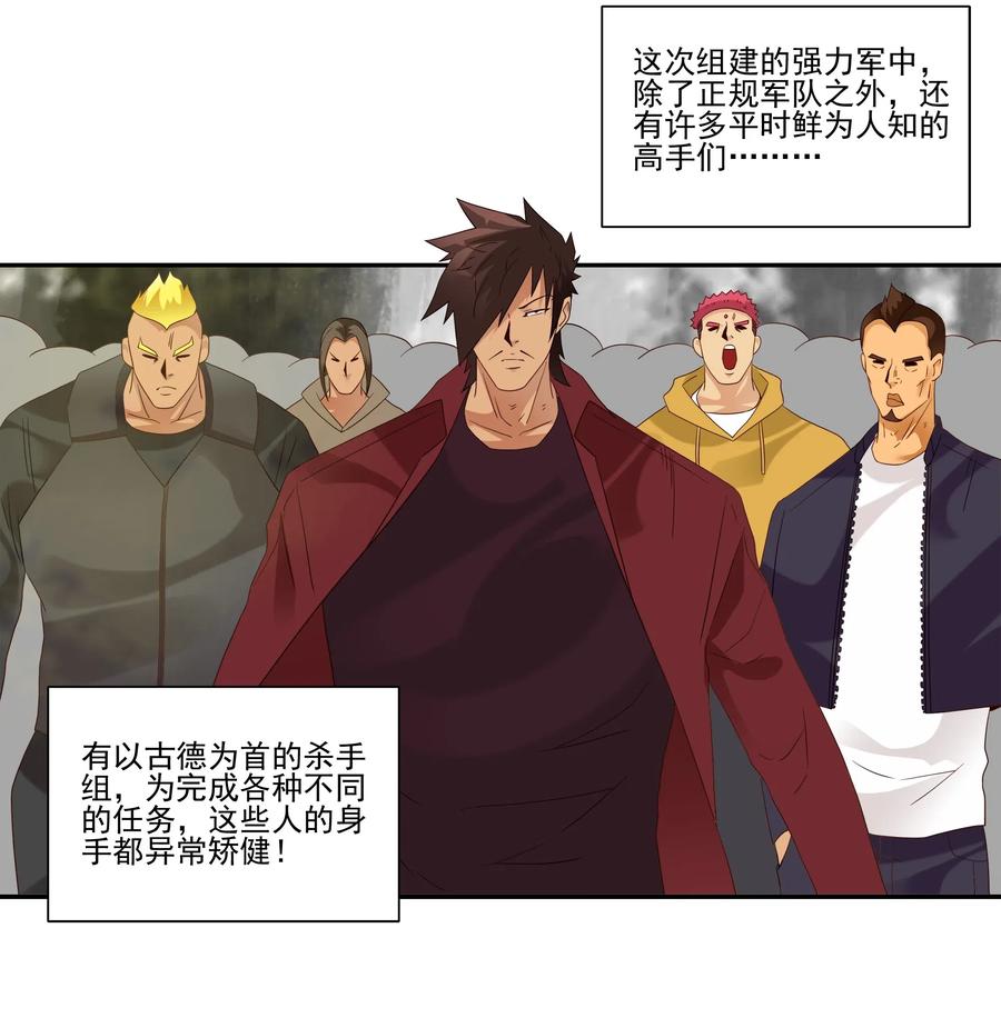 1857 最终营救②3