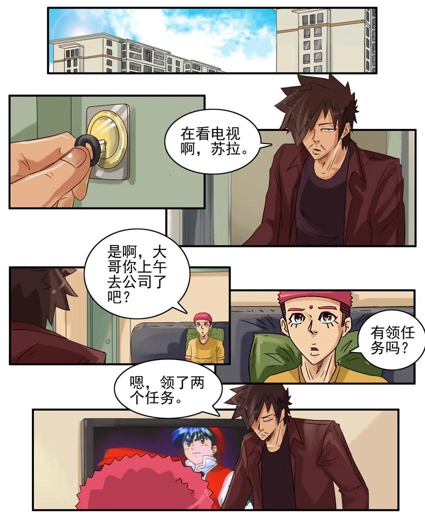 780 弱点1