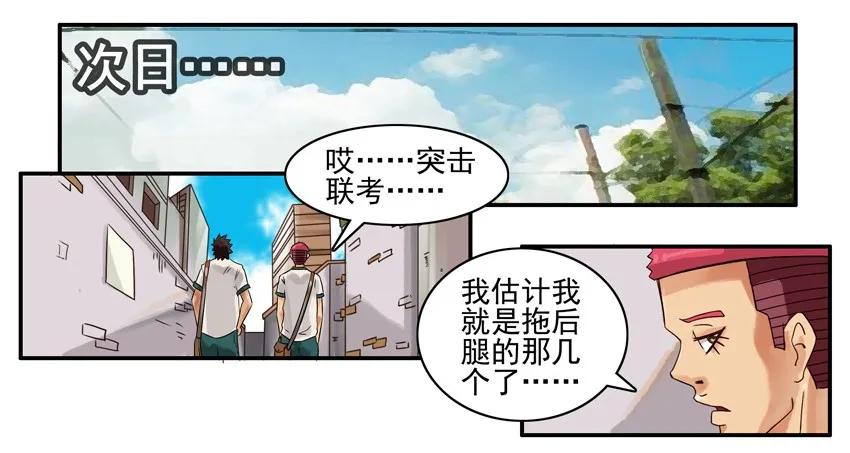 829 绝招3