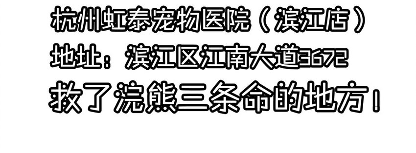 900 九百话纪念135