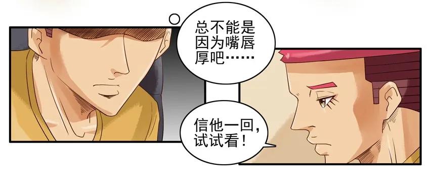 1054 诚意10