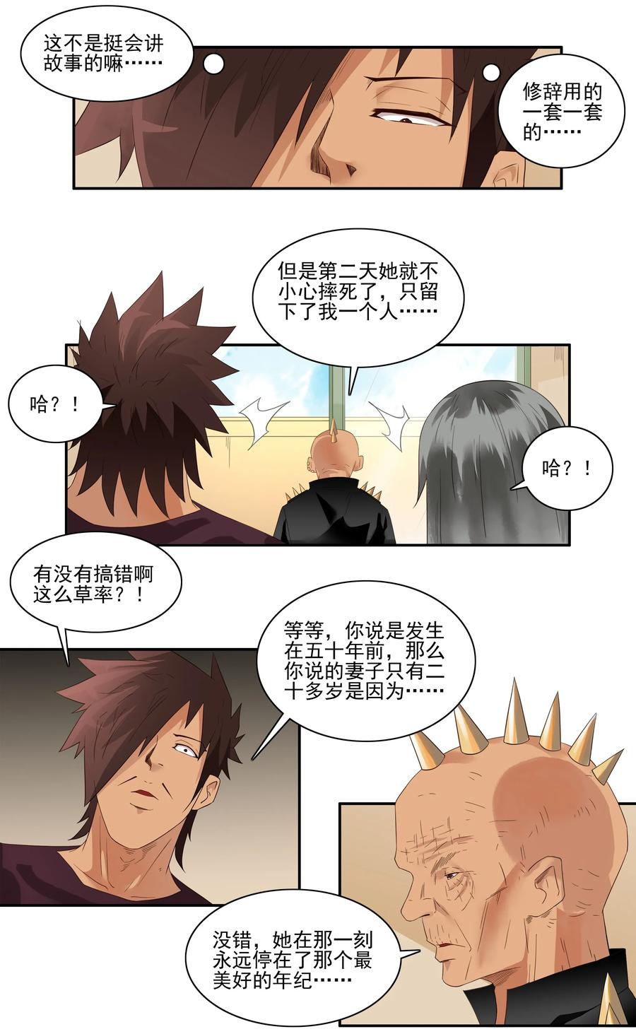 1757 改造计划②7