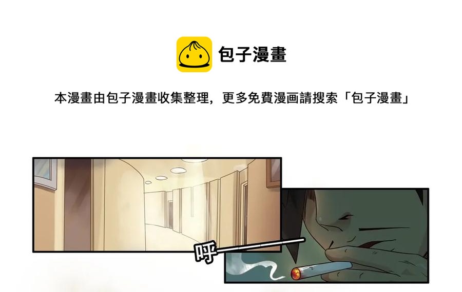 746 鬼铳篇（二）12