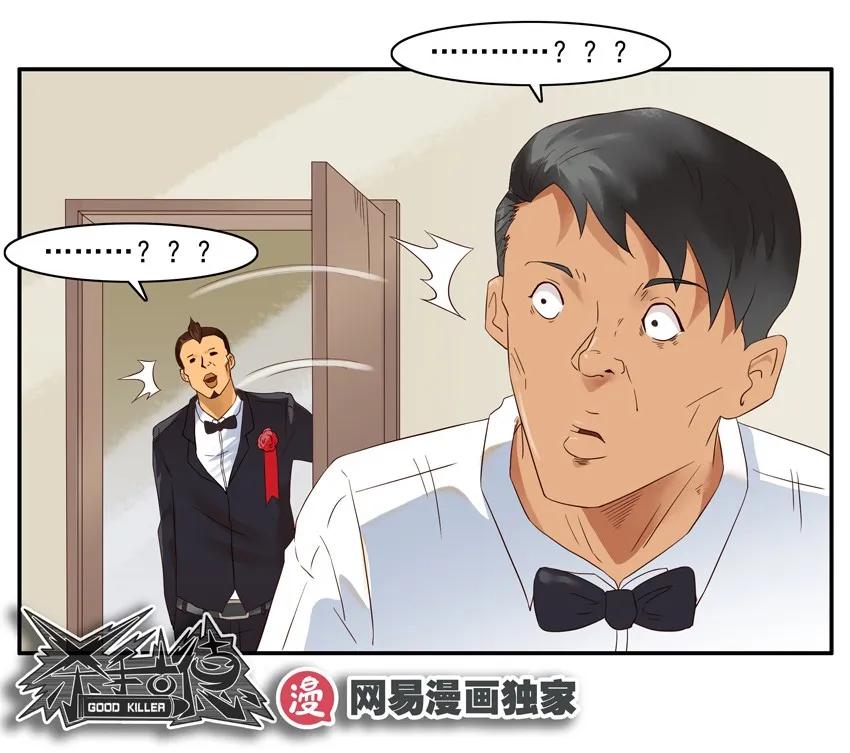 1364 哄闹13
