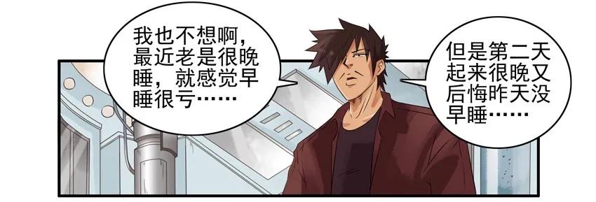 1273 强制睡衣3