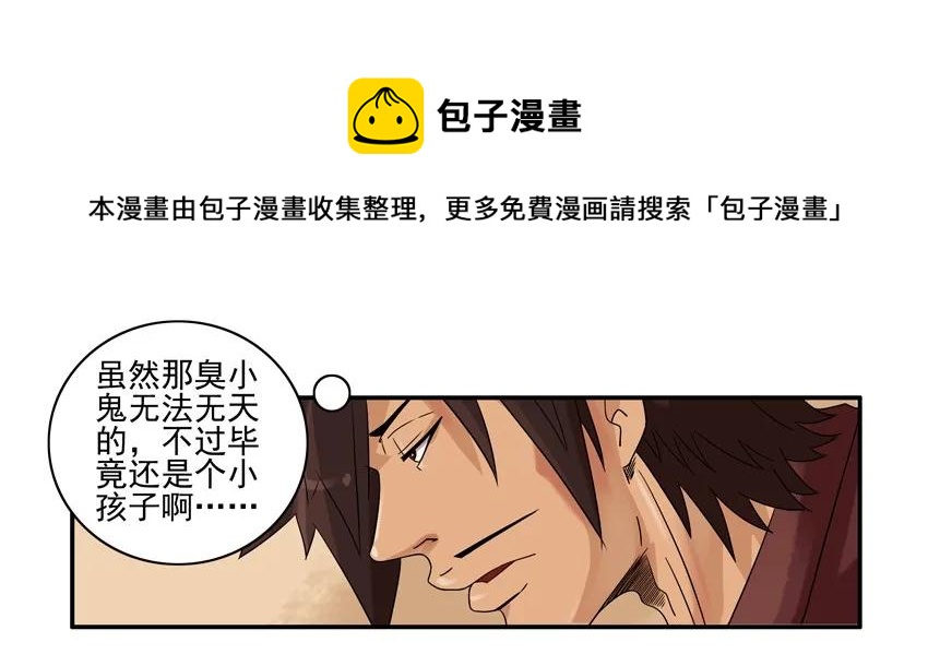 1591 接小孩8