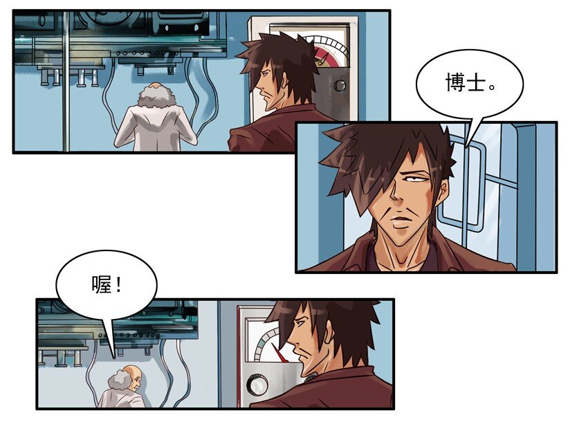 535 激素1