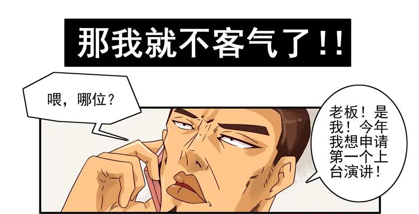 1321 年终述职10
