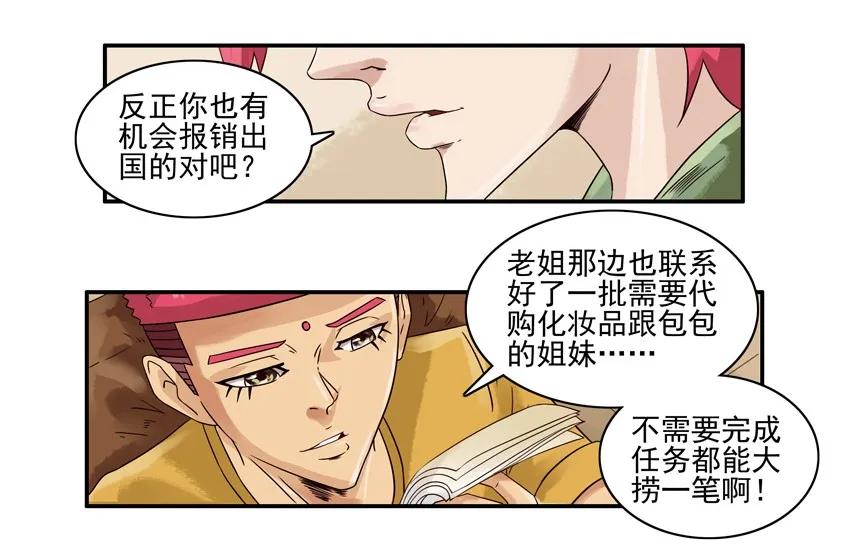 1044 计划11