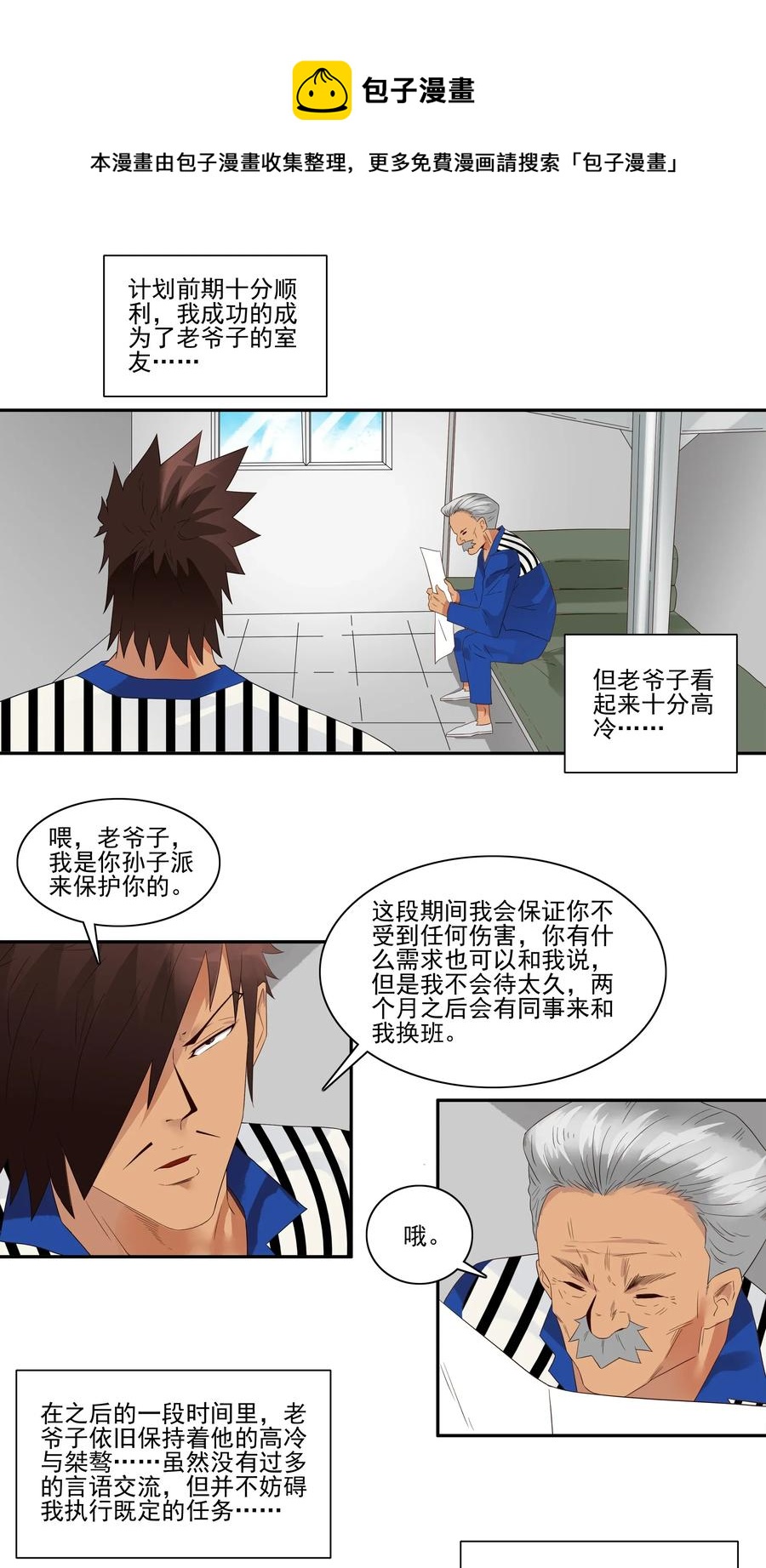 1786 保护4