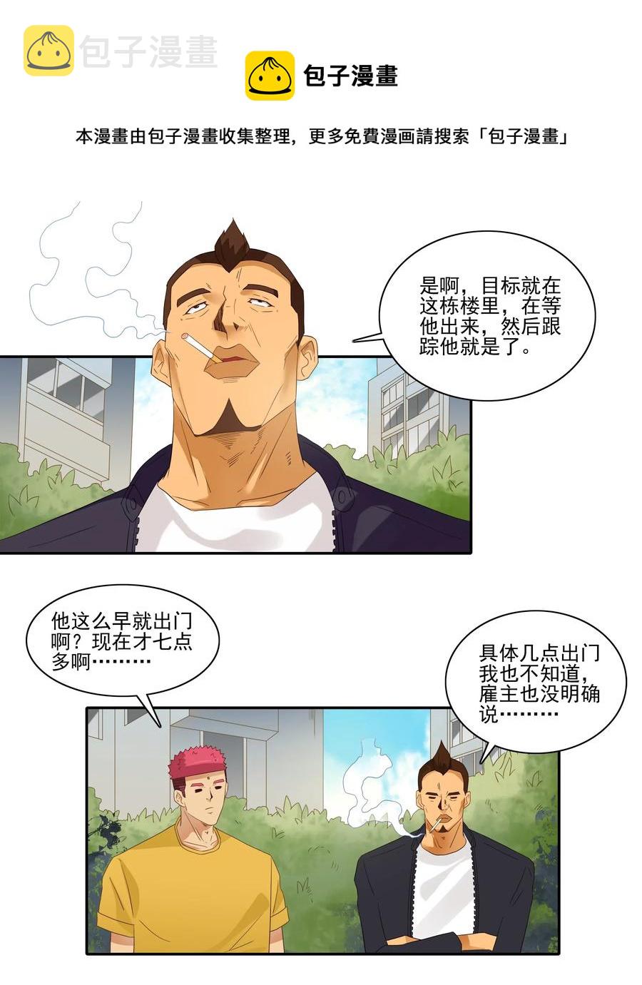 1826 记录4