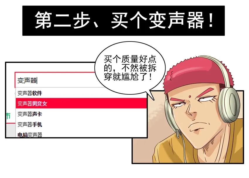 1280 报仇10