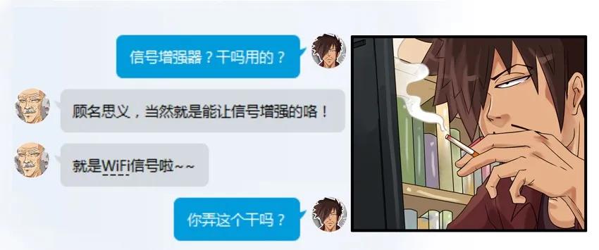 799 信号增强器3