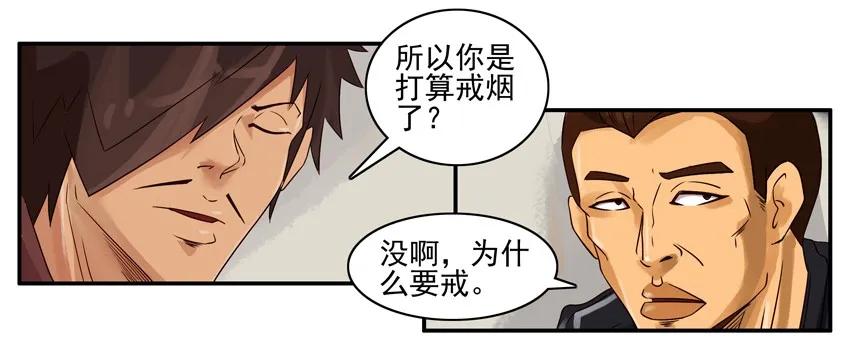 771 断烟5