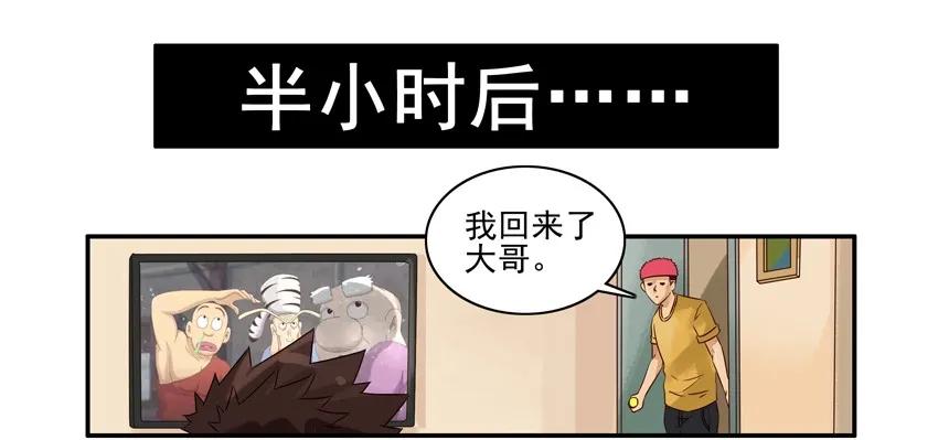 1064 精英班3
