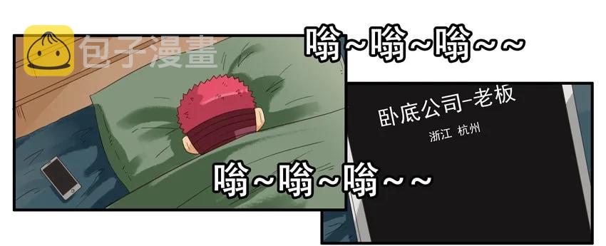 1418 商讨3
