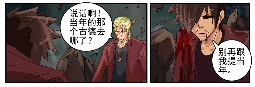 376 古德篇（四）45
