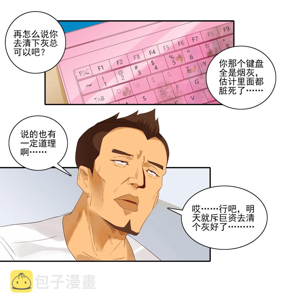 1804 清灰3