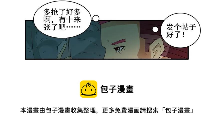 1534 抢票8