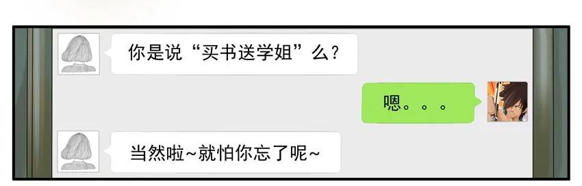 1030 学姐18