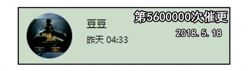1100 一千一百话纪念21