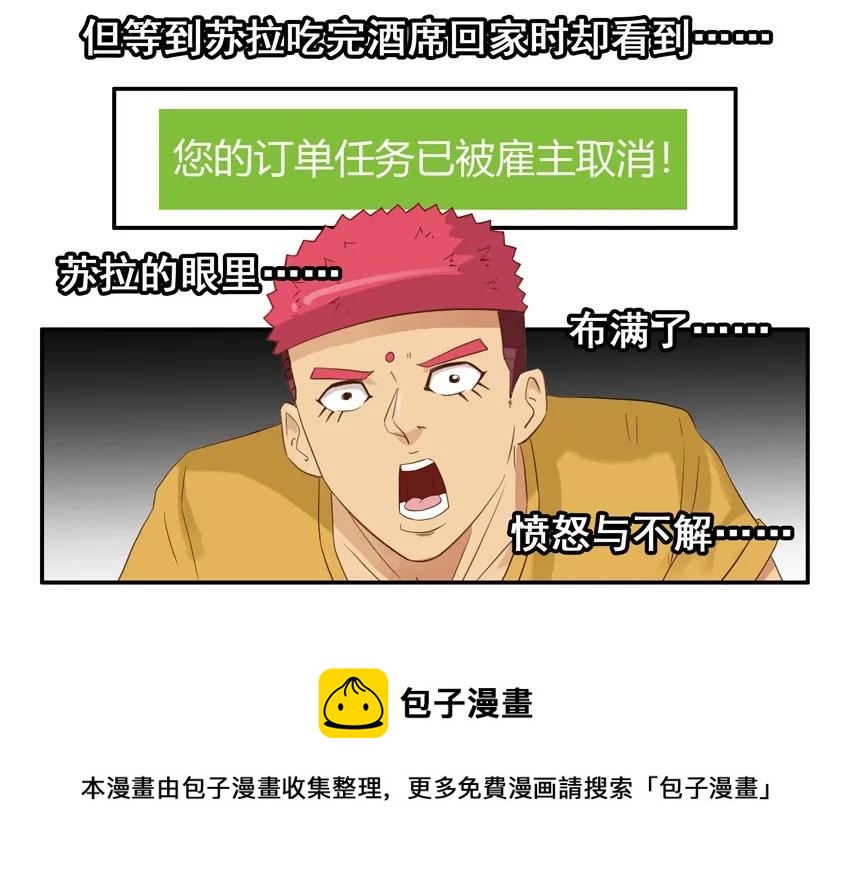 1540 风气16