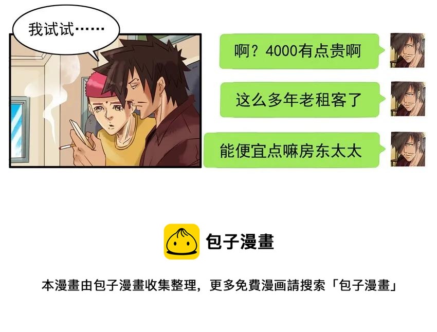 1179 续租12
