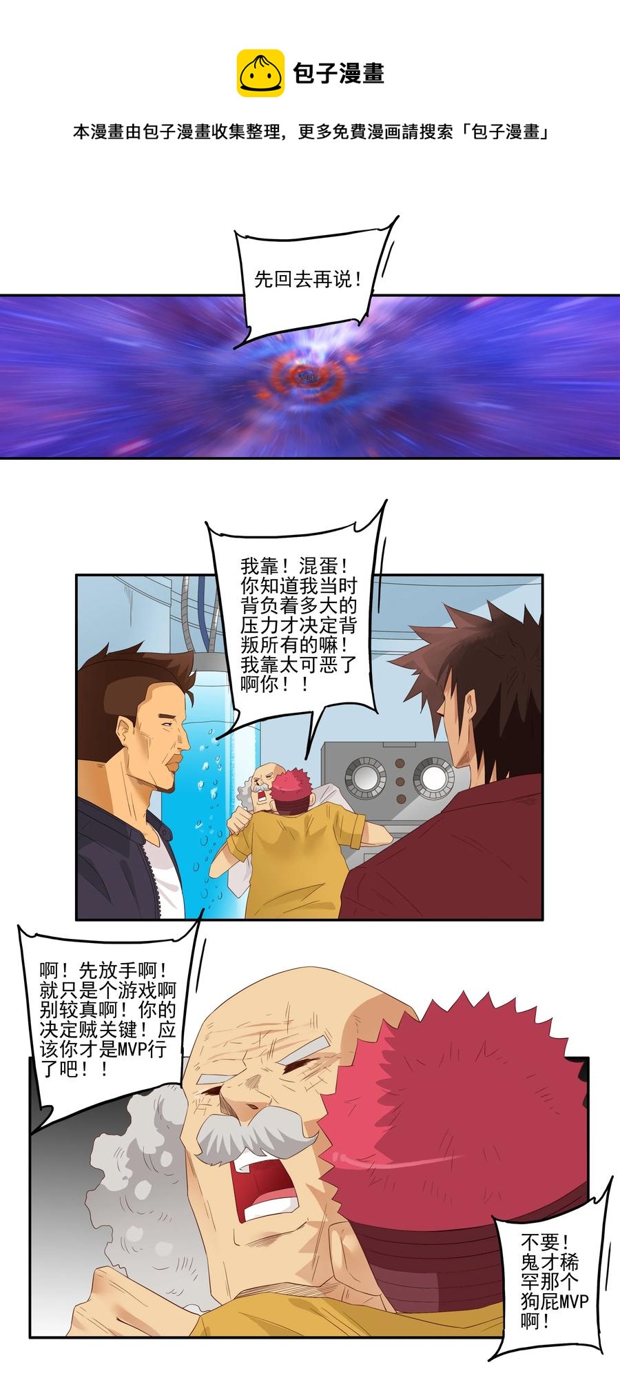 1751 恐龙时代⑧8