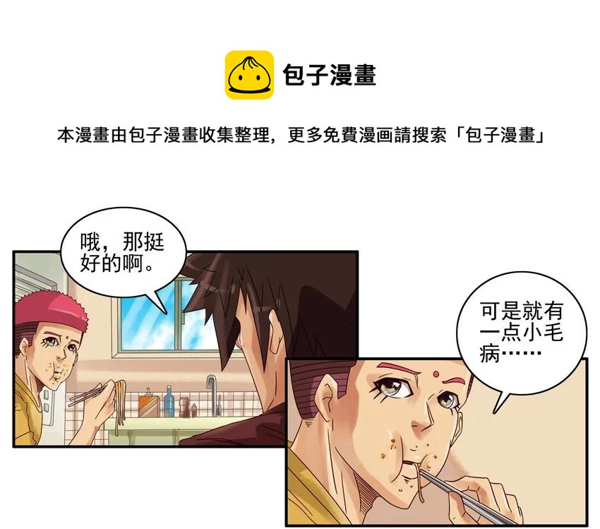 1235 洁癖4