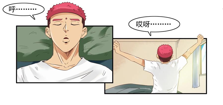 1651 本性暴露7