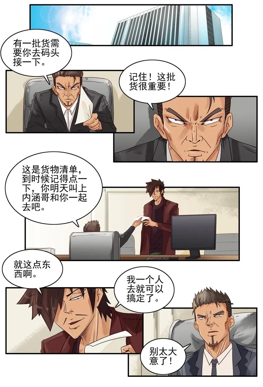 1162 催1