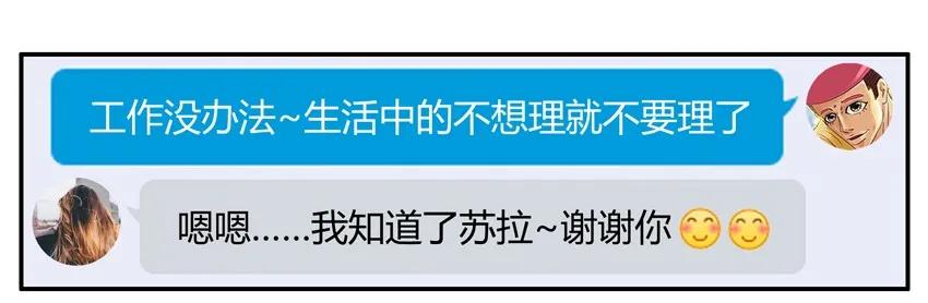1278 交际14