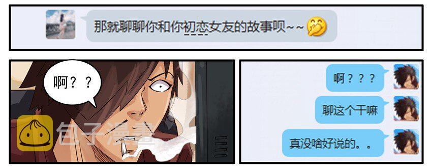 446 初恋4