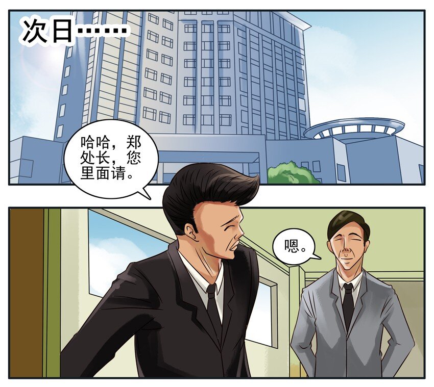 109 迟到4