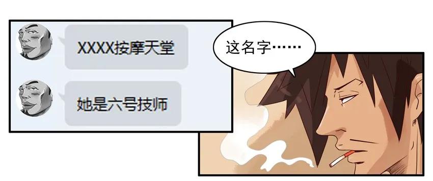 954 消沉13