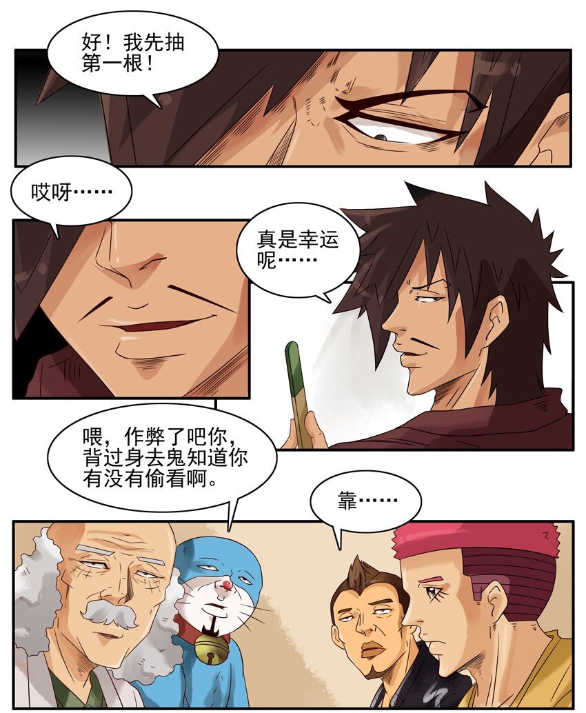 1322 春联徵集活动第四弹8