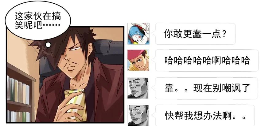 1110 援助10