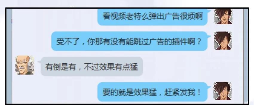 702 跳过6
