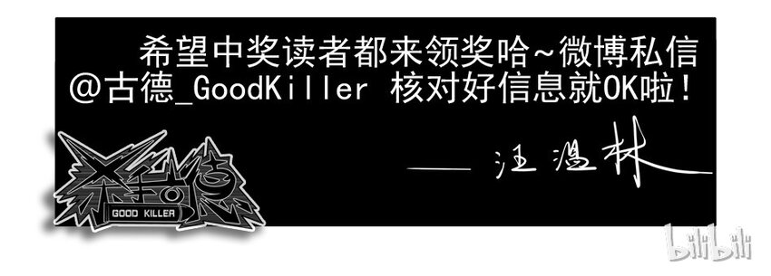 1300 一千三百话纪念16