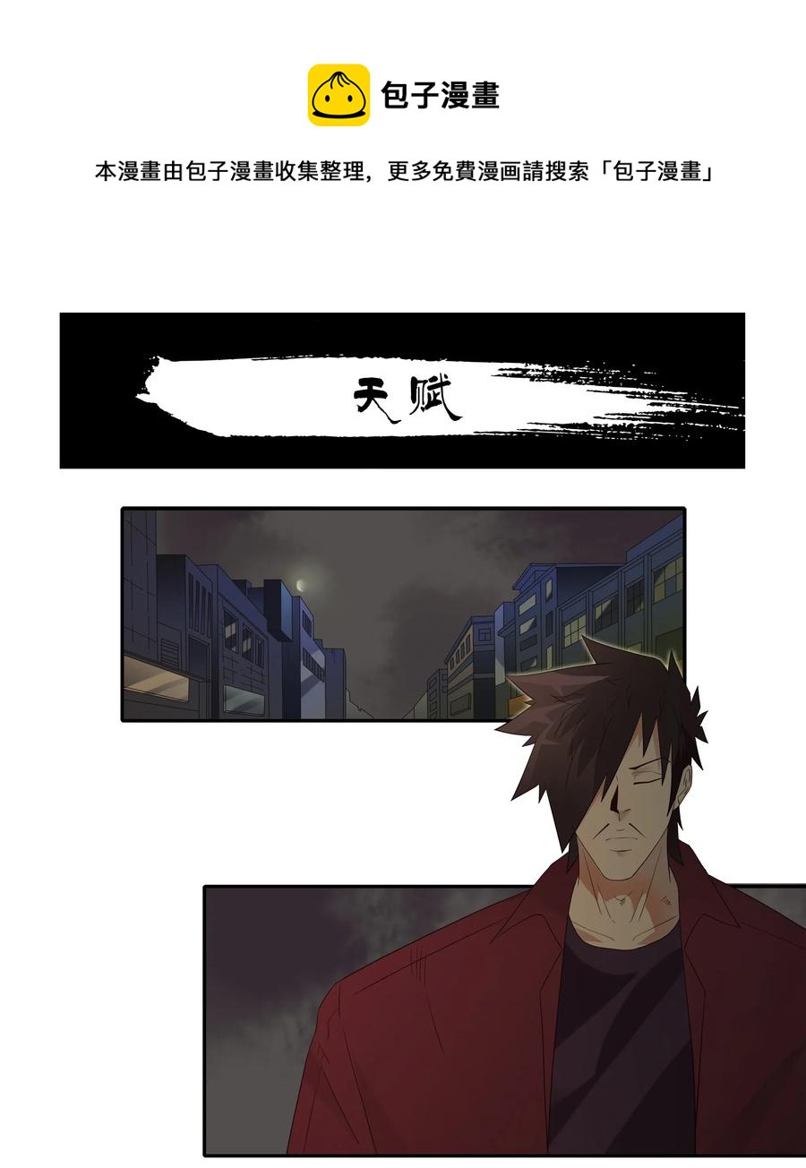 1842 天赋0