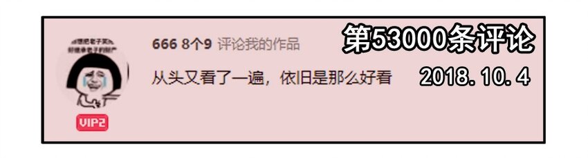 1300 一千三百话纪念2