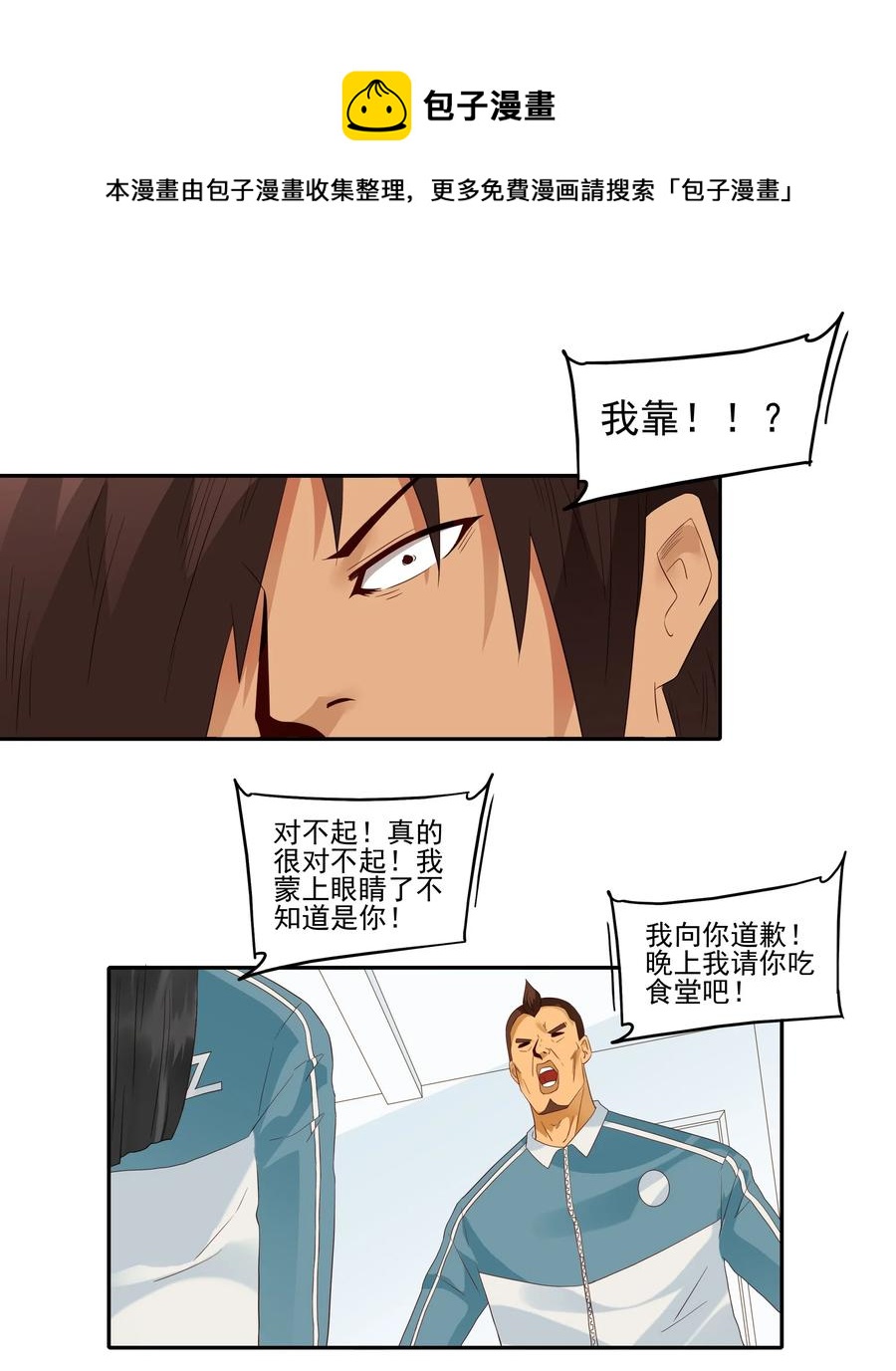 1841 儿时游戏8