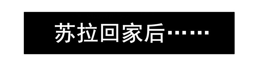538 相亲羣6