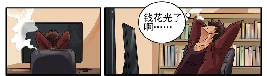 437 讨债1